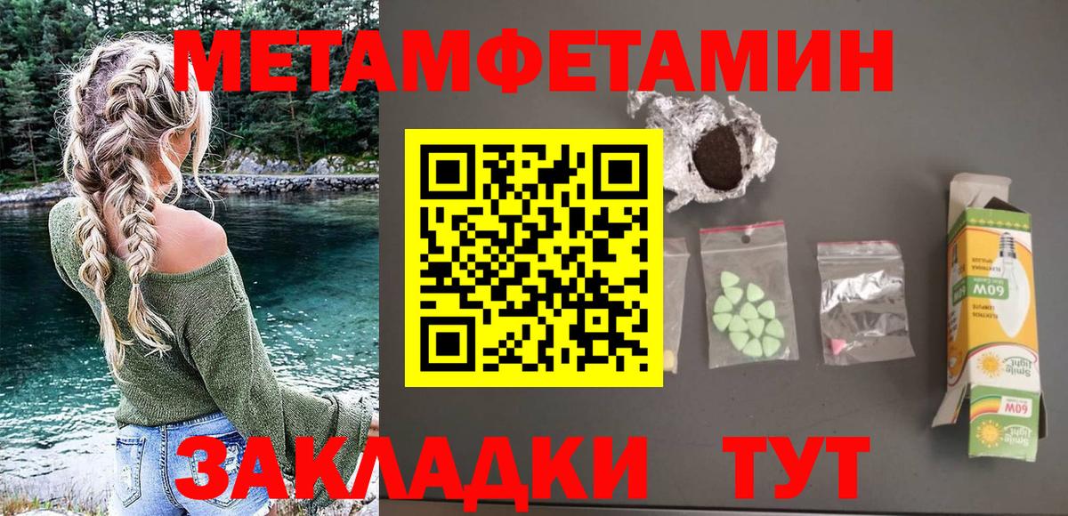 АМФ VHQ Серов