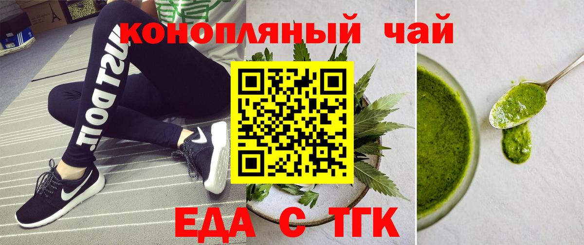Серов  Canna-Cookies марихуана  Вход с VPN 