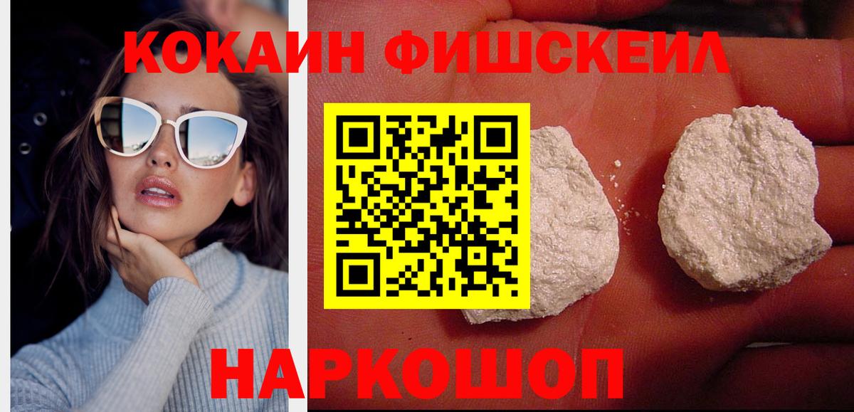 КОКАИН  Вход с VPN  Cocaine Боливия  как найти закладки  КОКАИН Эквадор  Серов 