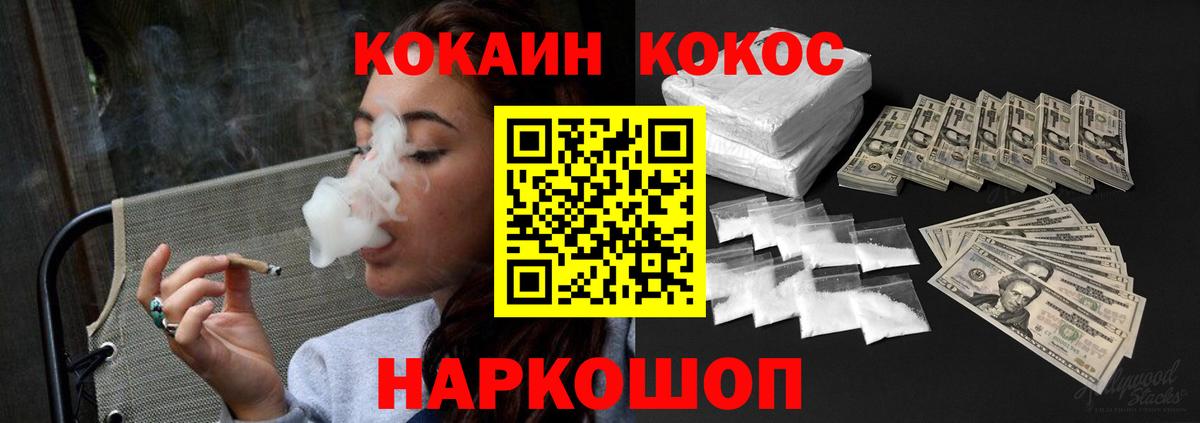 COCAIN Эквадор Серов