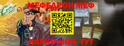 МДПВ Новокубанск