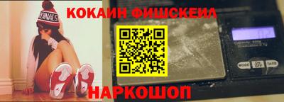 эйфоретик Новодвинск
