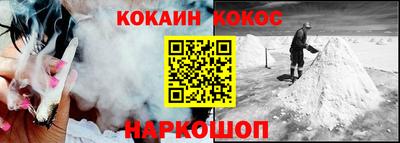 эйфоретик Новодвинск