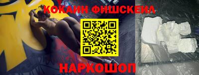 эйфоретик Новодвинск