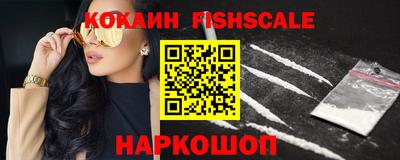 мяу мяу кристалл Новозыбков