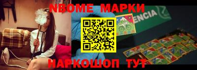 эйфоретик Новодвинск