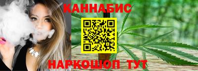 мяу мяу кристалл Новозыбков