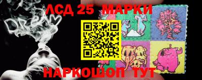 мяу мяу кристалл Новозыбков