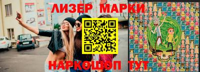 мяу мяу кристалл Новозыбков