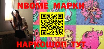 МДПВ Новокубанск