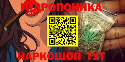 мяу мяу кристалл Новозыбков