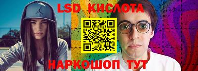 эйфоретик Новодвинск