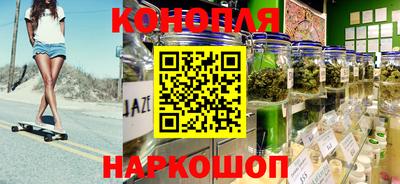 мяу мяу кристалл Новозыбков