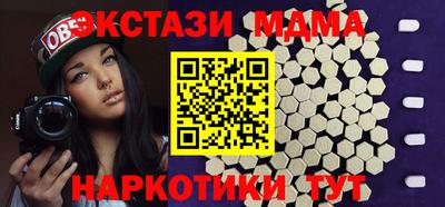 мяу мяу кристалл Новозыбков