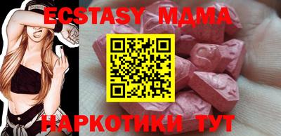 МДПВ Новокубанск