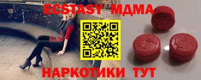 эйфоретик Новодвинск