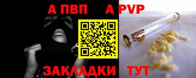 МДПВ Новокубанск