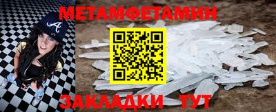 эйфоретик Новодвинск