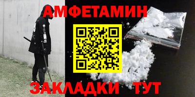 эйфоретик Новодвинск