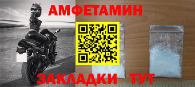 эйфоретик Новодвинск