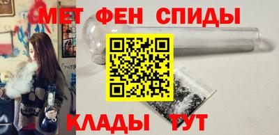 эйфоретик Новодвинск