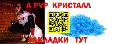 МДПВ Новокубанск