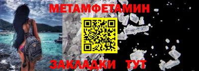 МДПВ Новокубанск