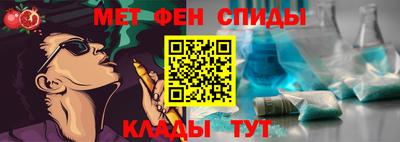 мяу мяу кристалл Новозыбков