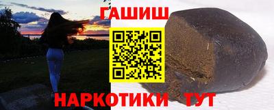 мяу мяу кристалл Новозыбков