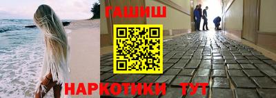 мяу мяу кристалл Новозыбков
