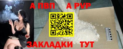 МДПВ Новокубанск