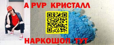 эйфоретик Обь
