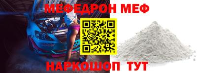 эйфоретик Новодвинск