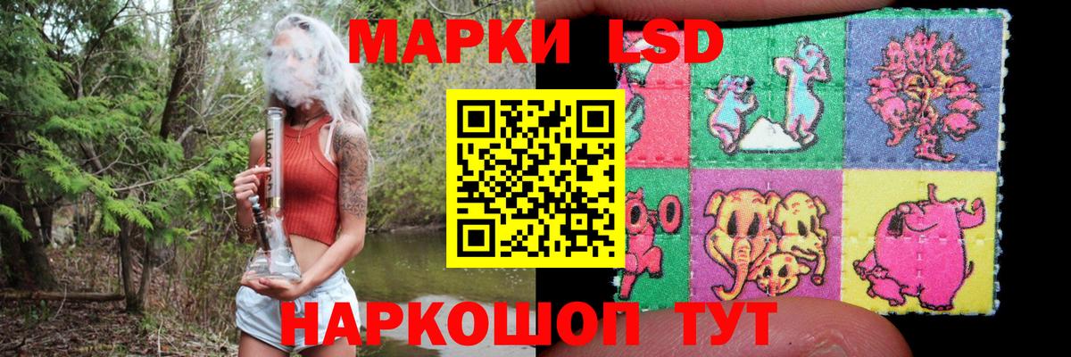 LSD-25 экстази кислота Серов
