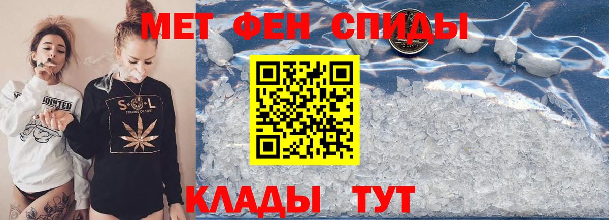 Серов  Метамфетамин Methamphetamine  Вход с VPN 
