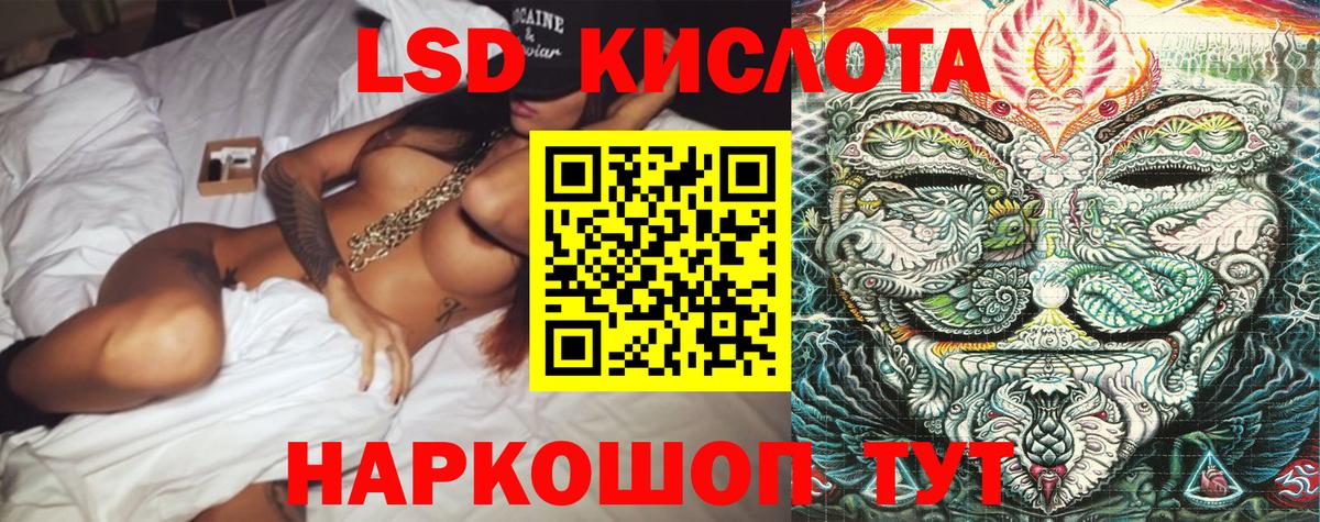 Наркотические марки 1500мкг  Вход с VPN  Наркотические марки 1500мкг  Марки N-bome  Серов 