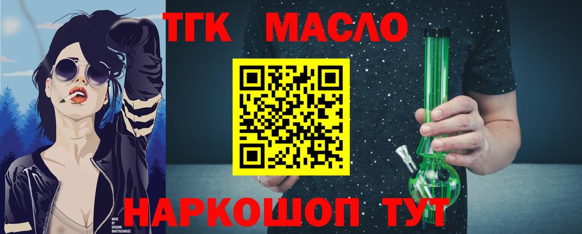 Серов  Дистиллят ТГК Wax  Вход с VPN 