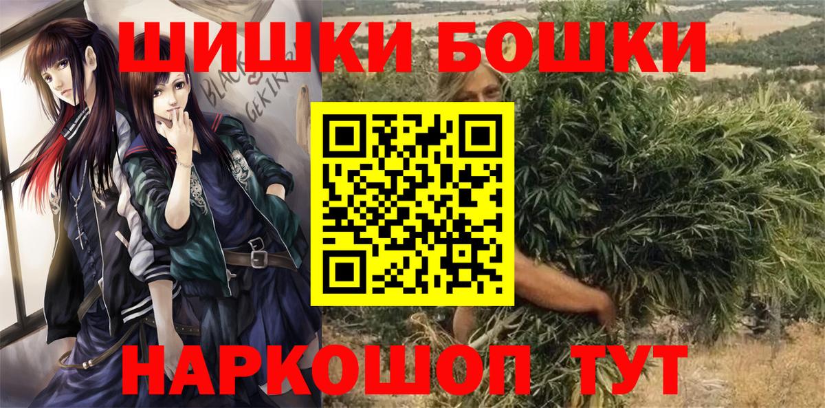 Конопля сатива  Канабис конопля  Серов  Марихуана гибрид  Вход с VPN 